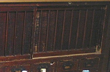 おばんちゃの場所